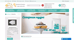 Desktop Screenshot of confiseur.net
