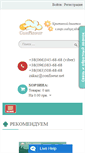 Mobile Screenshot of confiseur.net