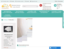 Tablet Screenshot of confiseur.net